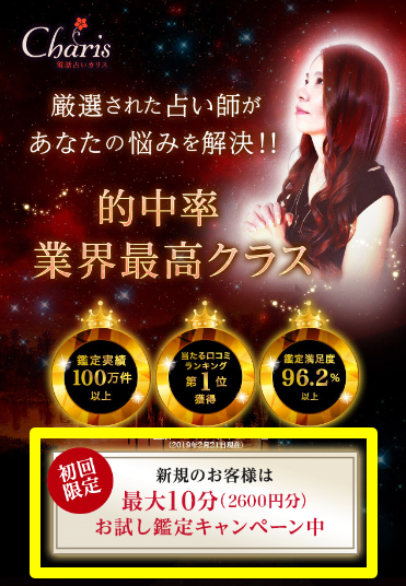 彼氏 浮気相手 縁切り 占い